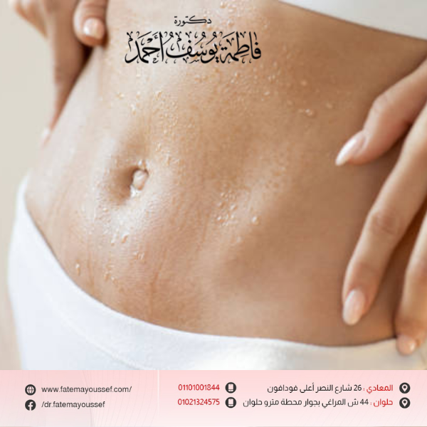 اضرار جلسات التخسيس على البطن
