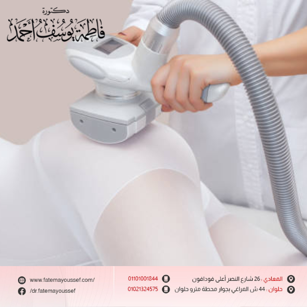 افضل طريقة للتخلص من الارداف