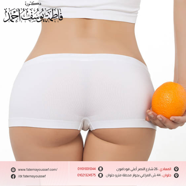 تخسيس الارداف والهنش