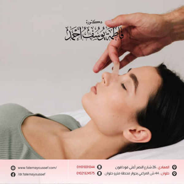 علاج تصغير الانف