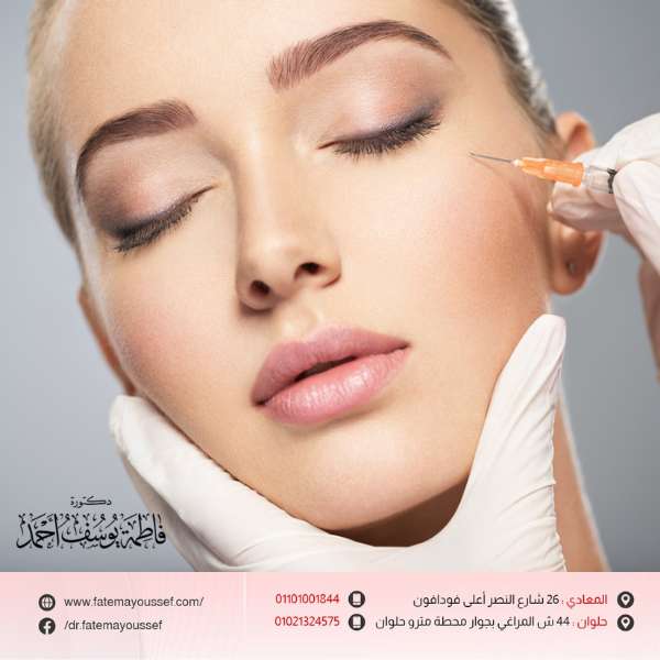 أضرار البوتكس على النظر