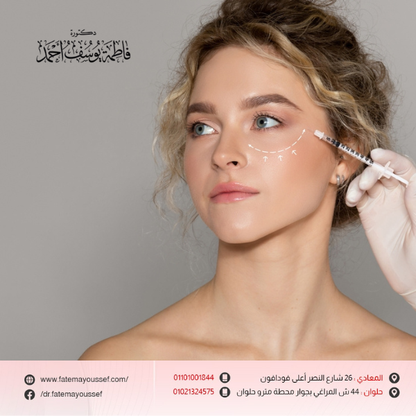 أضرار حقن حمض الهيالورونيك