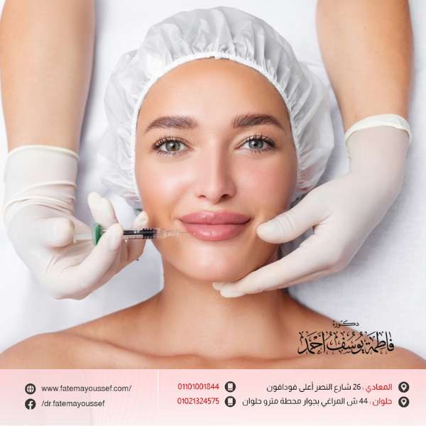 سعر فيلر الشفايف في مصر