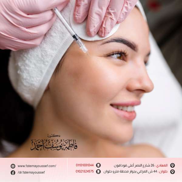 أضرار البوتكس على النظر