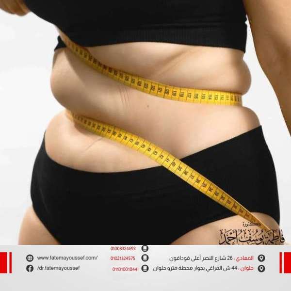 شد الجسم المترهل مجرب