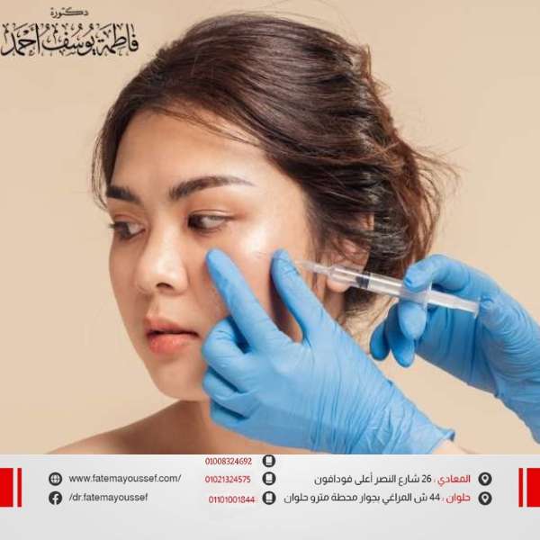 أضرار ابرة البروفايلو