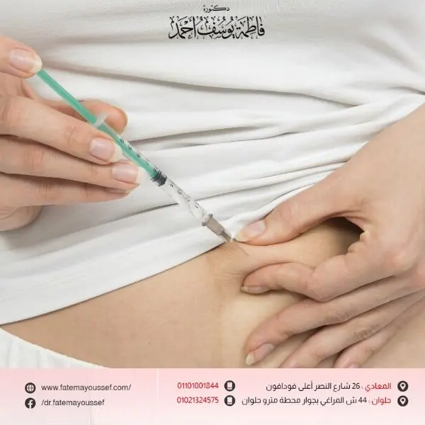 متى تظهر نتيجة حقن الميزوثيرابي للتخسيس