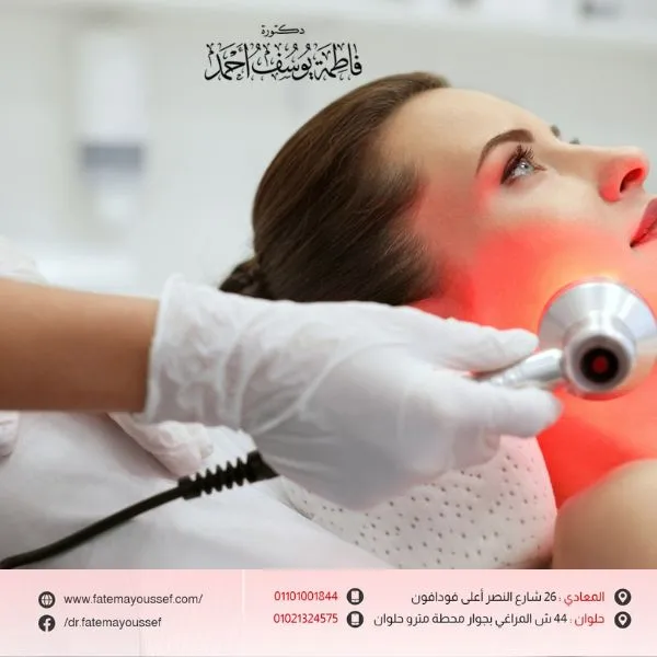 جلسة فراكشنال ليزر للوجه