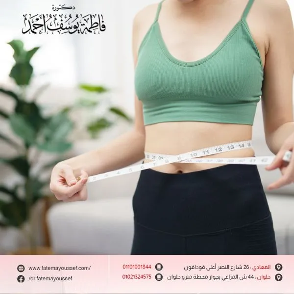 طرق تخسيس الفخاد