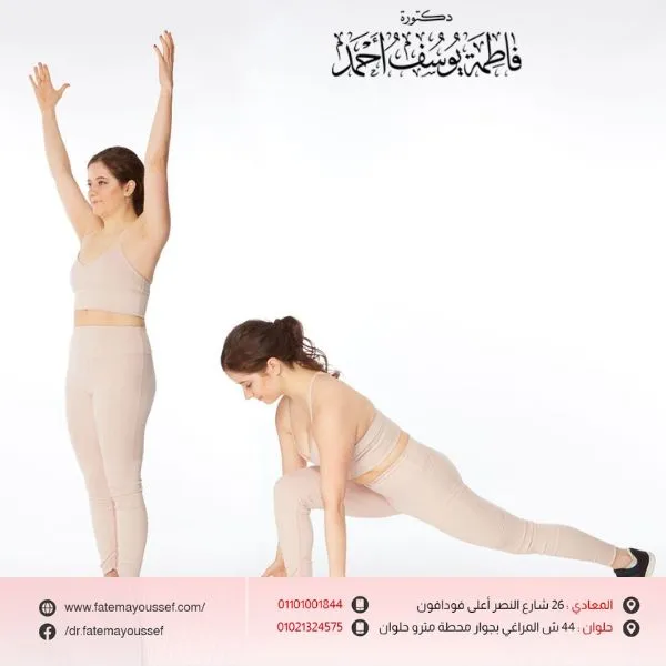 طرق تخسيس الفخاد