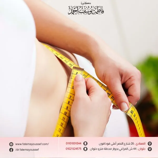 طريقة سحرية للتخلص من ترهلات البطن 1