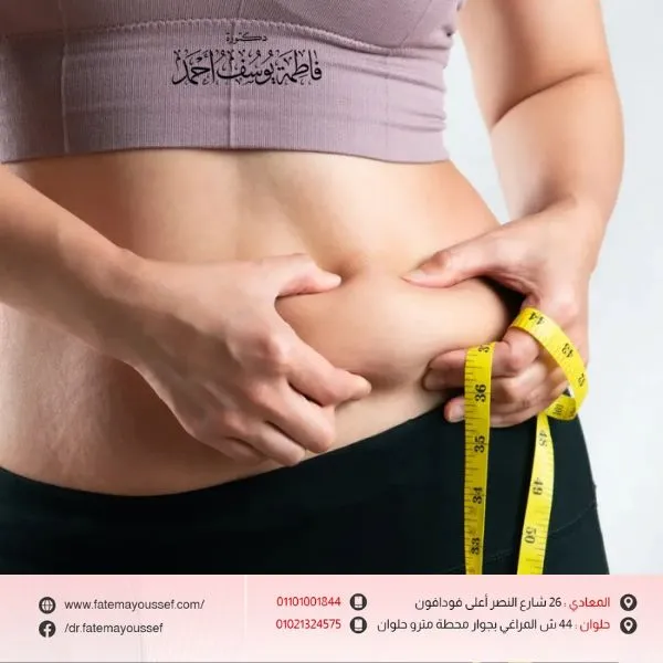 طريقة سحرية للتخلص من ترهلات البطن