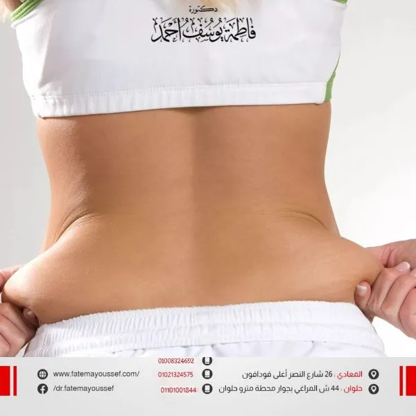 تخسيس البطن والصدر للنساء