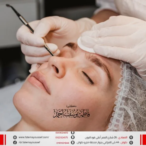 تكلفة عملية تصغير الانف في مصر