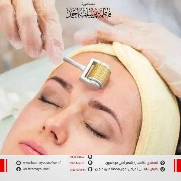 فوائد الديرما رولر للوجه قبل وبعد