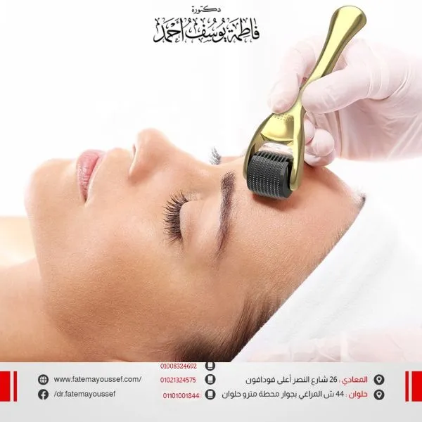 فوائد الديرما رولر للوجه قبل وبعد