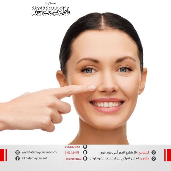 جراحات تجميل الأنف والوجه