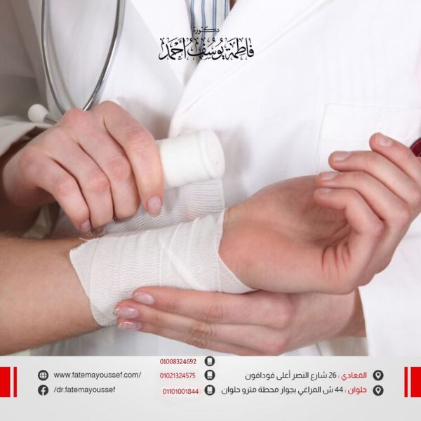 علاج حروق الماء الساخن