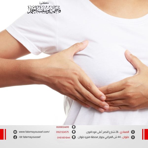 علامات الثدي السليم