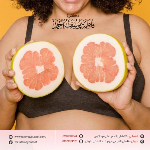 علامات الثدي السليم