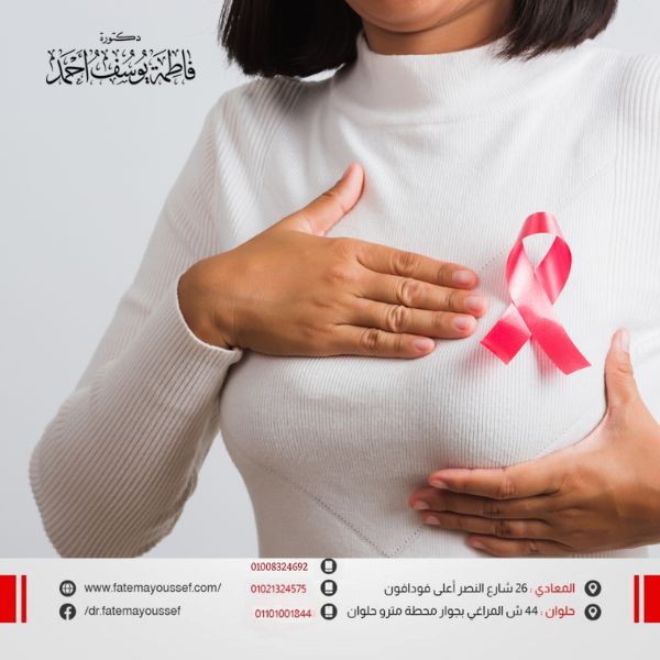 علامات الثدي السليم