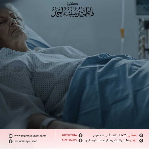 قرح الفراش وتسمم الدم