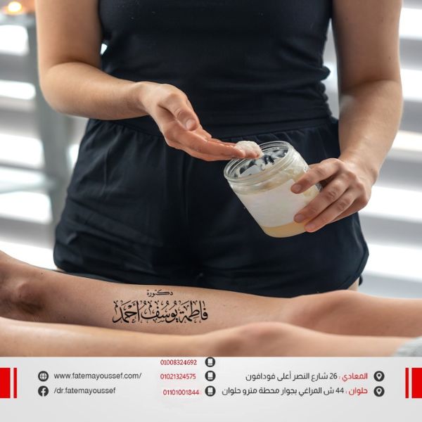 أفضل أنواع التقشير البارد للبكيني