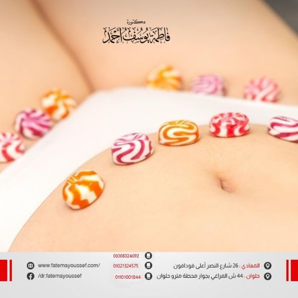 أفضل أنواع التقشير البارد للبكيني